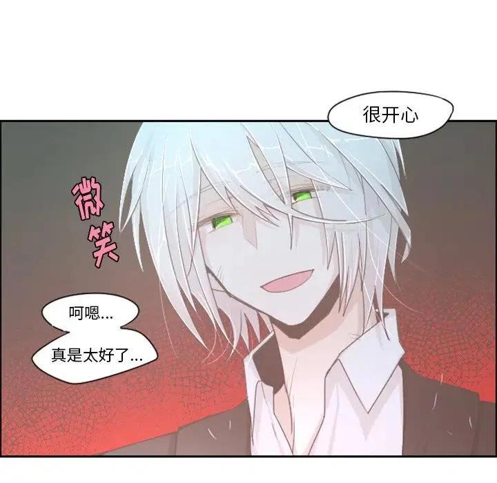 起开魔王君46