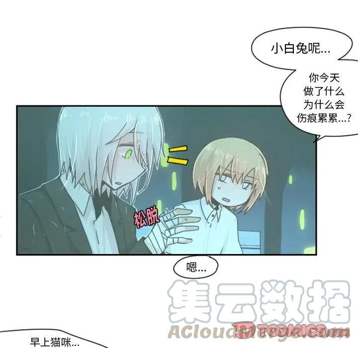起开魔王君46