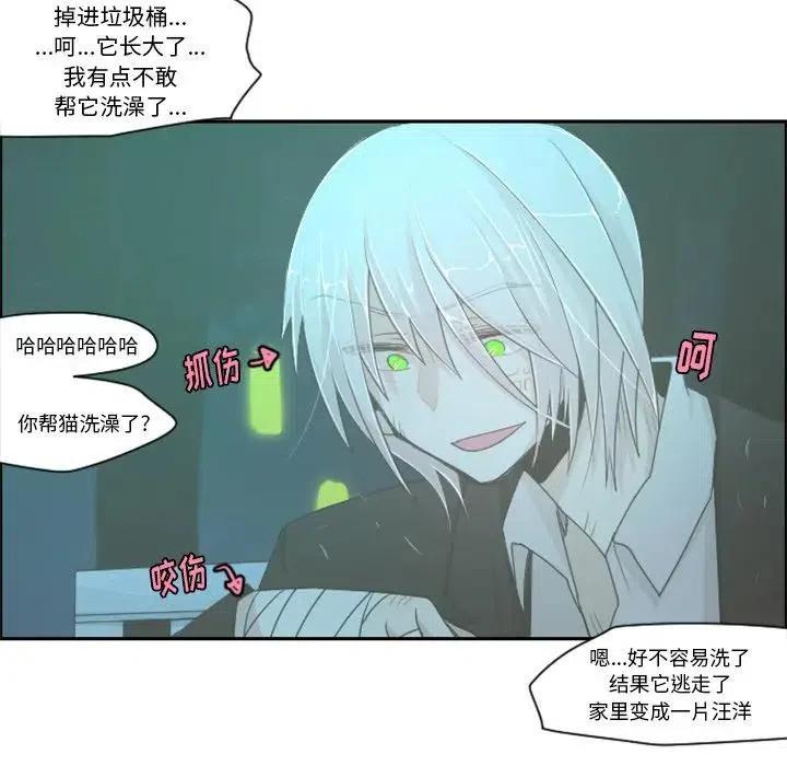 起开魔王君46