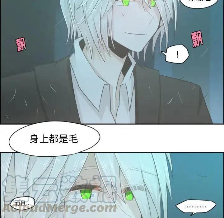 起开魔王君46