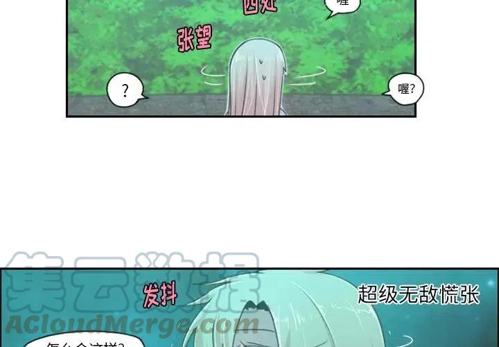 起开魔王君46