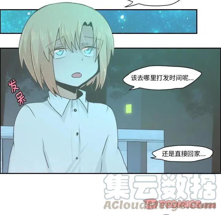 起开魔王君46