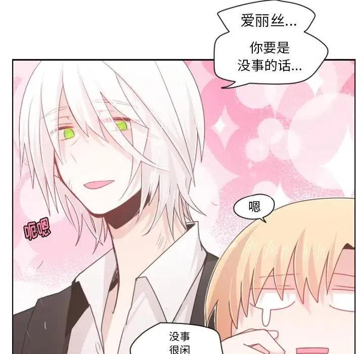 起开魔王君46