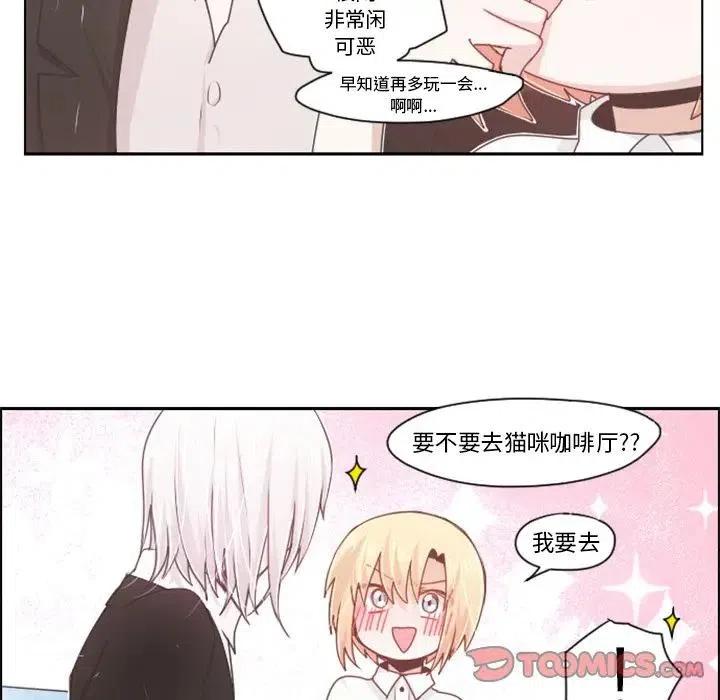 起开魔王君46