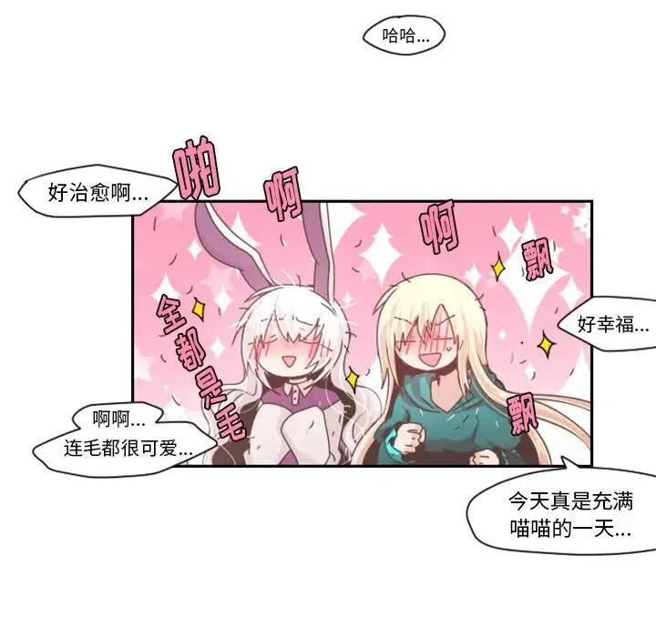 起开魔王君46