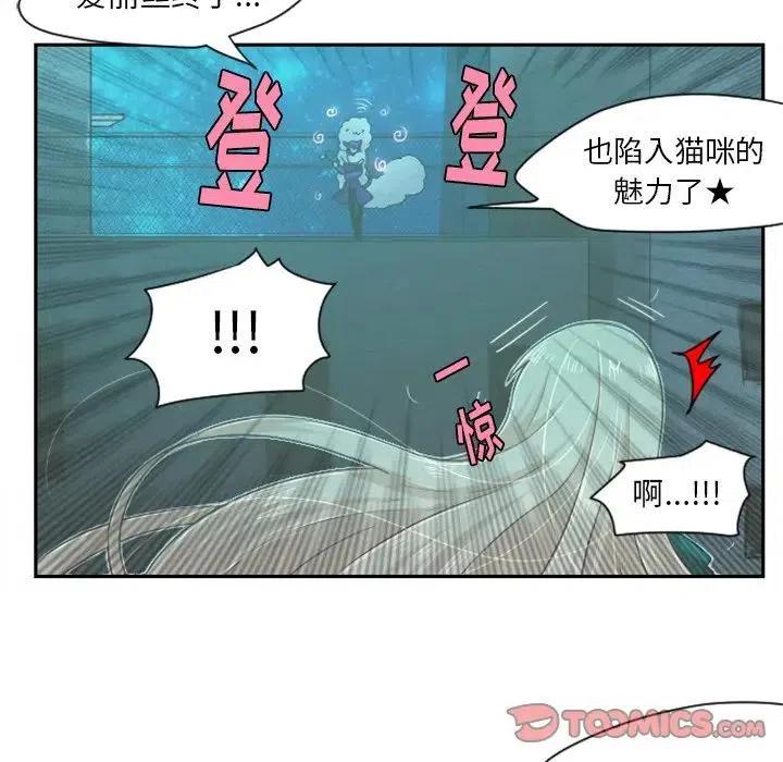 起开魔王君46