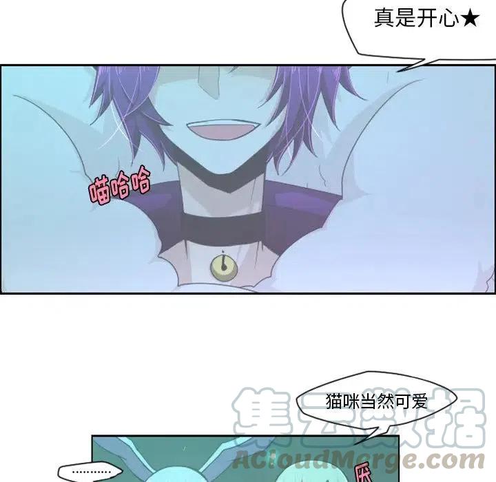 起开魔王君46