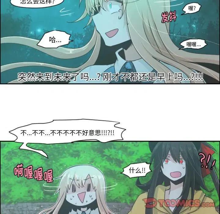 起开魔王君46