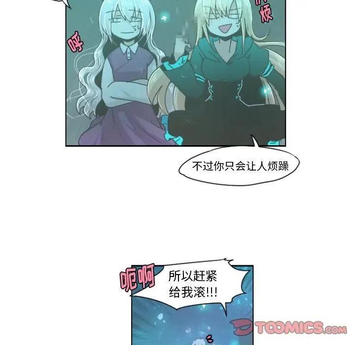 起开魔王君46
