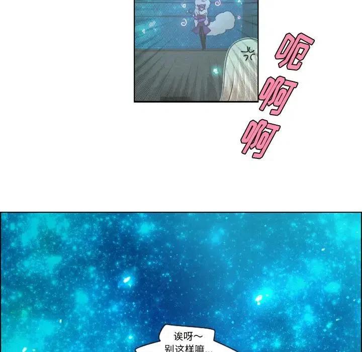 起开魔王君46