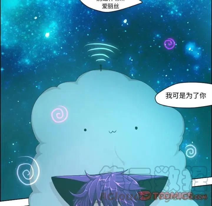 起开魔王君46