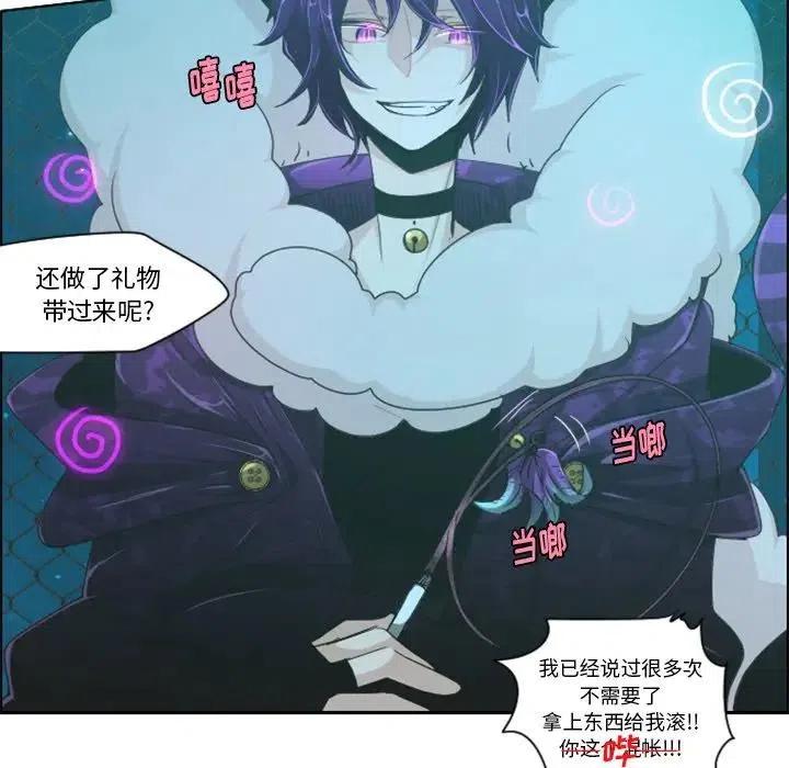 起开魔王君46