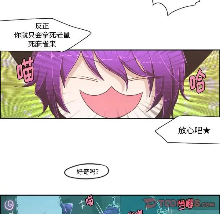 起开魔王君46