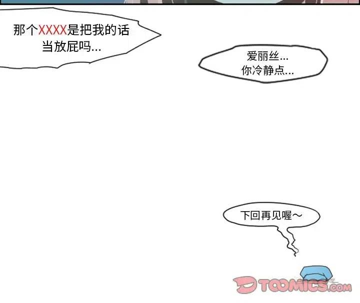 起开魔王君46