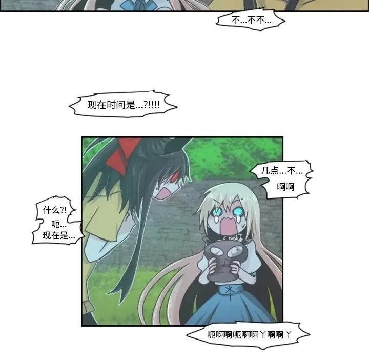 起开魔王君46