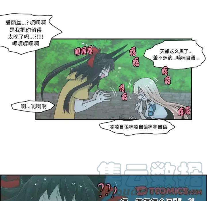 起开魔王君46
