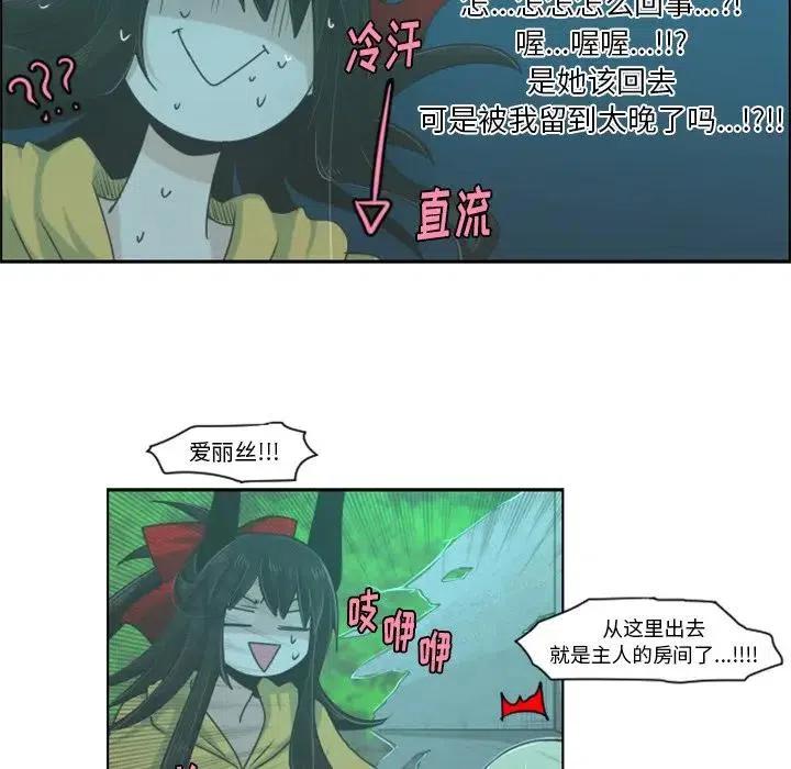 起开魔王君46