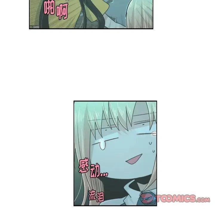 起开魔王君46