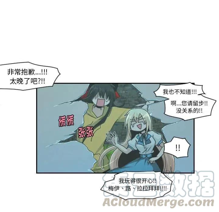 起开魔王君46