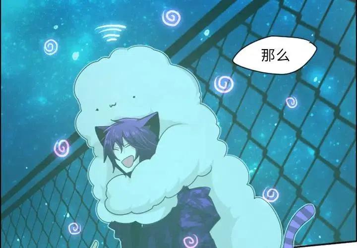 起开魔王君47