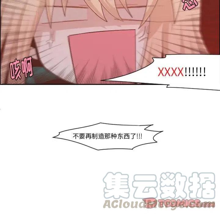 起开魔王君47