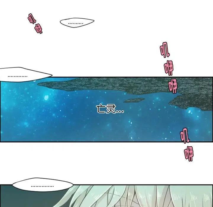 起开魔王君47