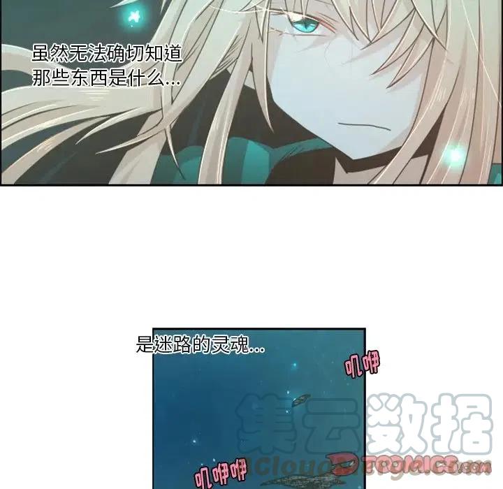 起开魔王君47