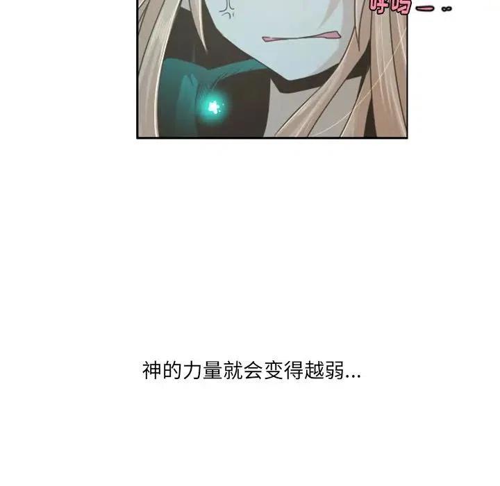 起开魔王君47