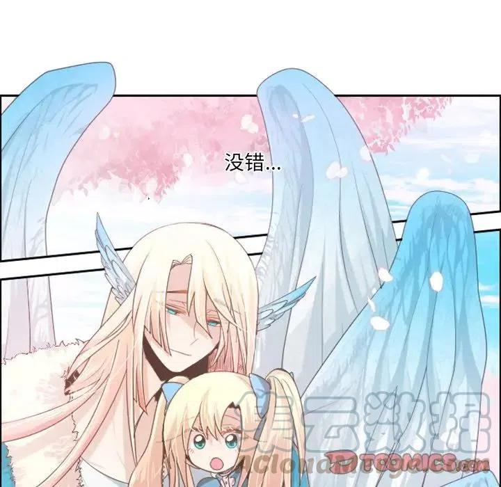 起开魔王君47