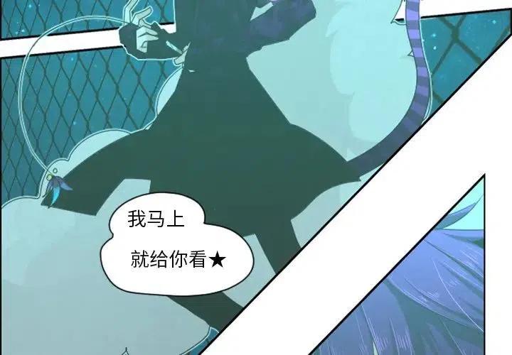 起开魔王君47