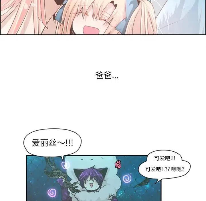 起开魔王君47
