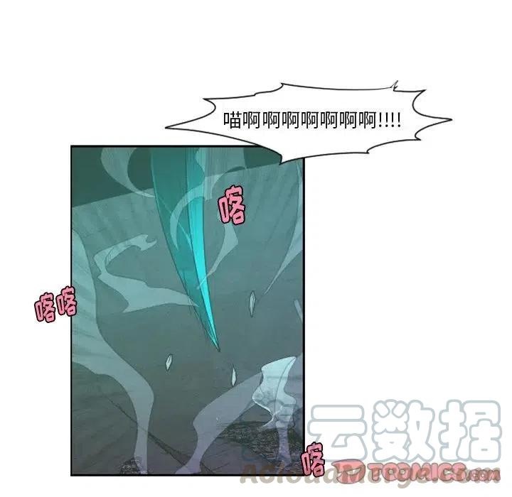 起开魔王君47