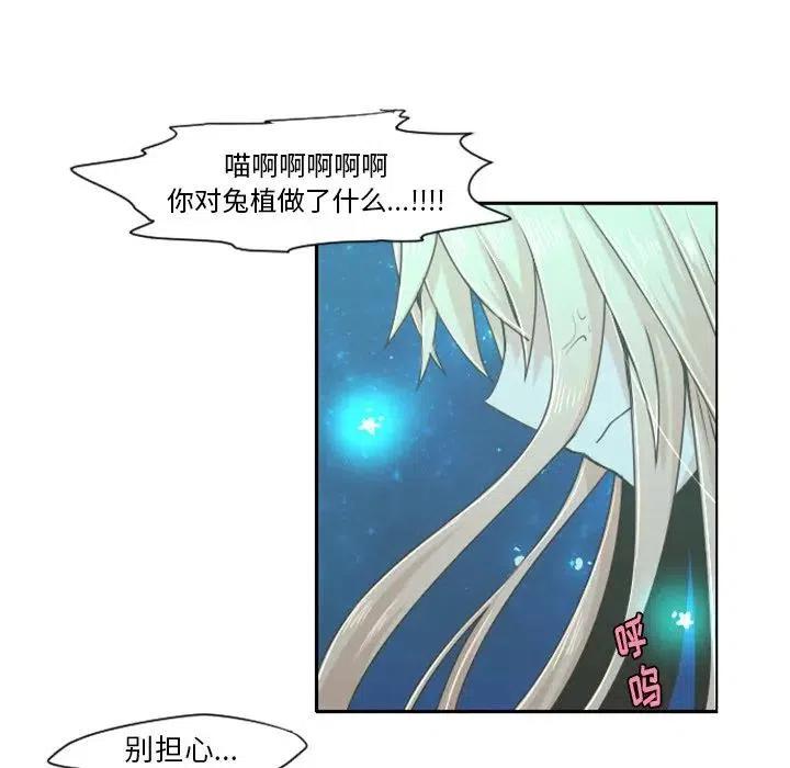 起开魔王君47