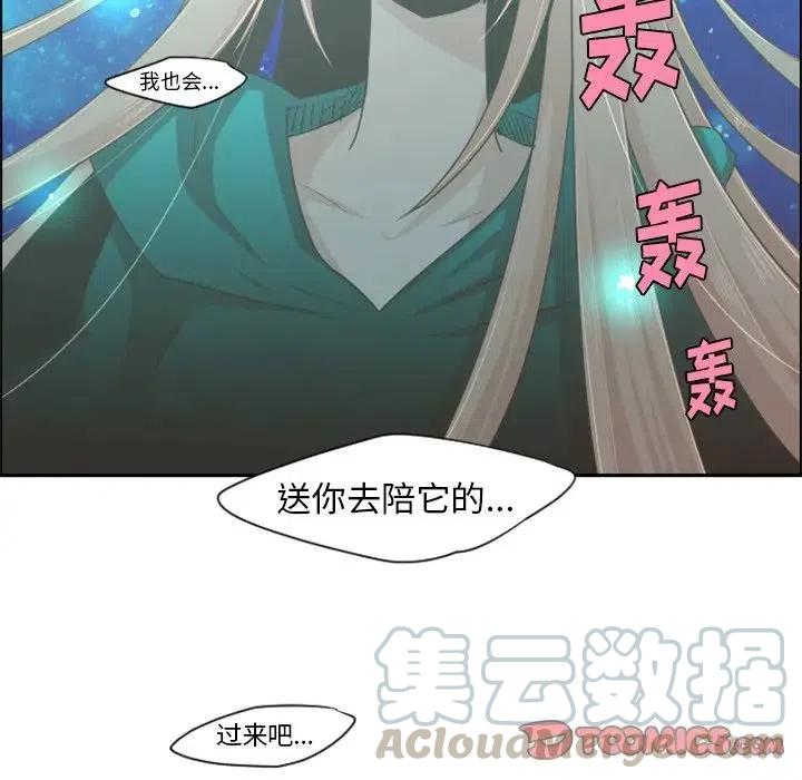 起开魔王君47