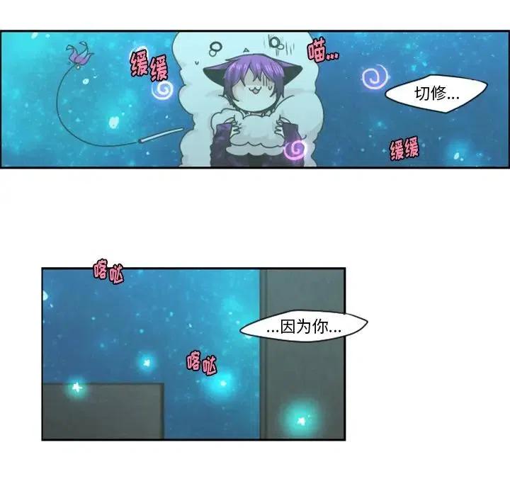 起开魔王君47