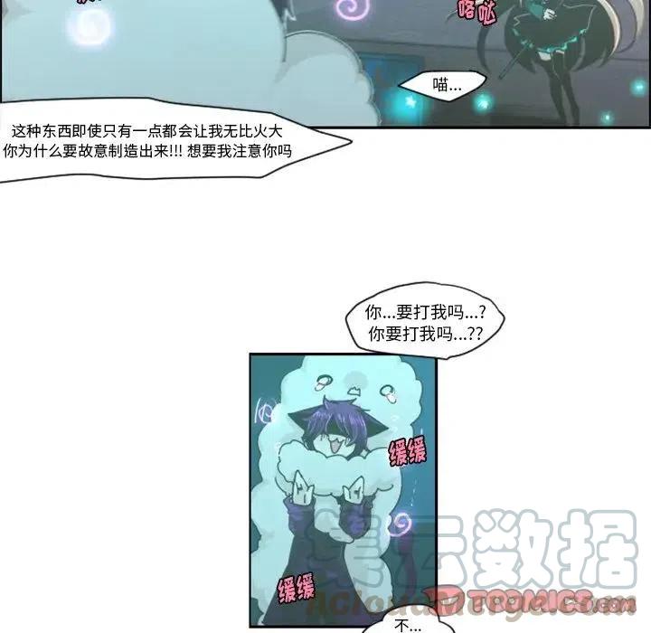起开魔王君47