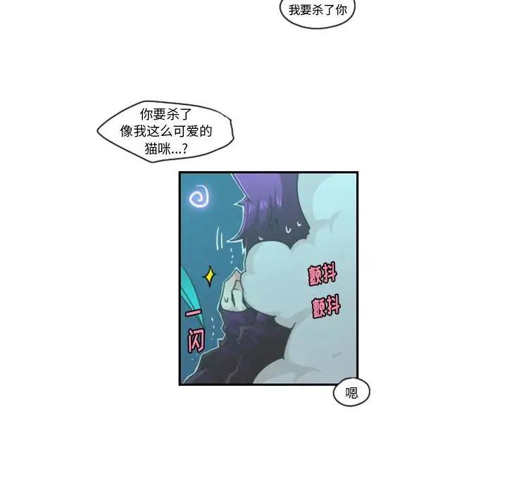 起开魔王君47