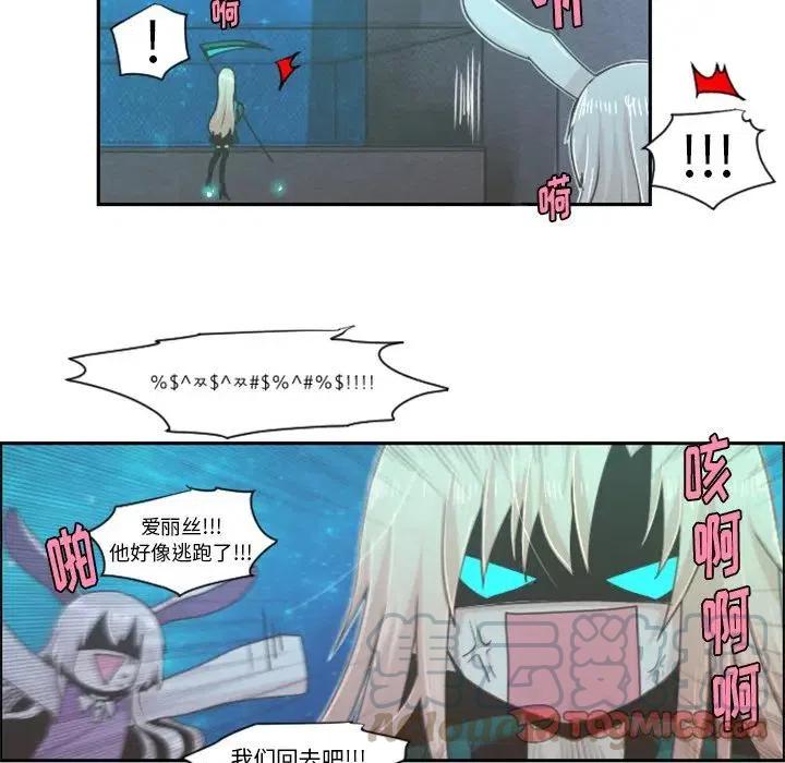 起开魔王君47