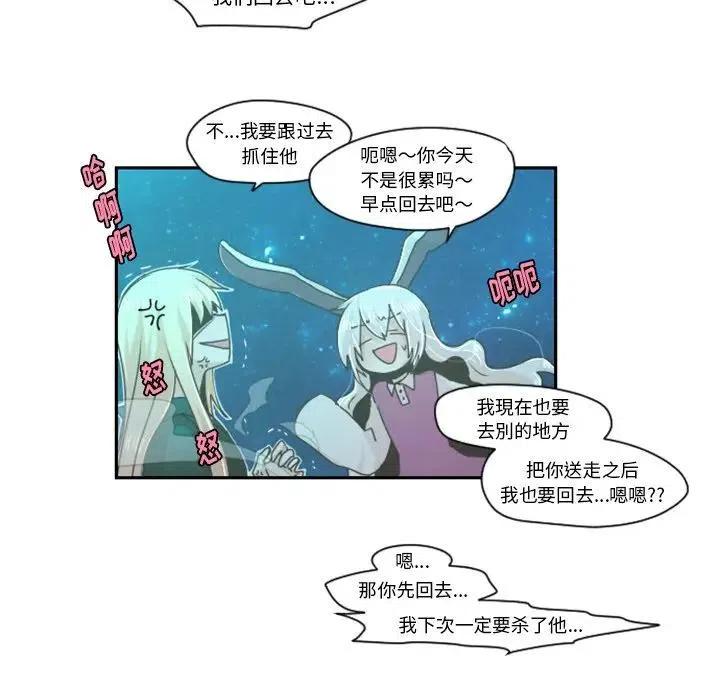 起开魔王君47