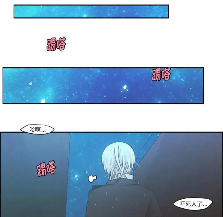 起开魔王君47