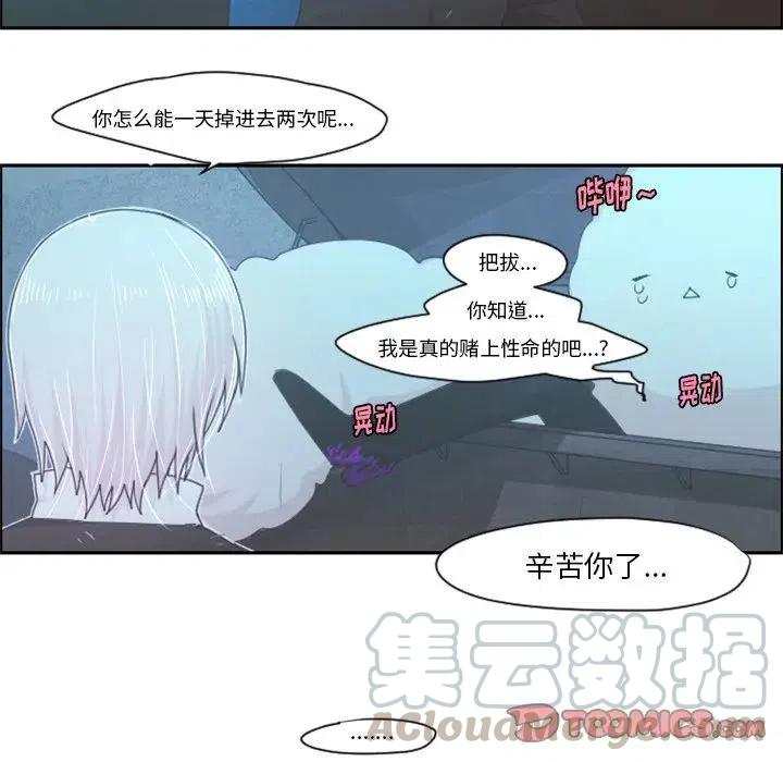 起开魔王君47