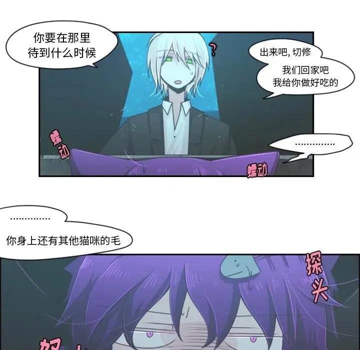 起开魔王君47