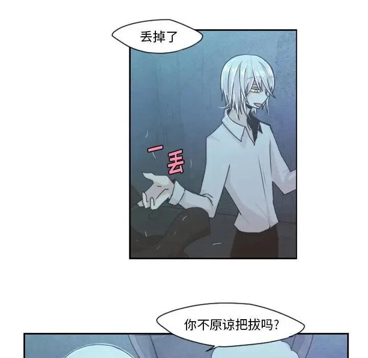 起开魔王君47