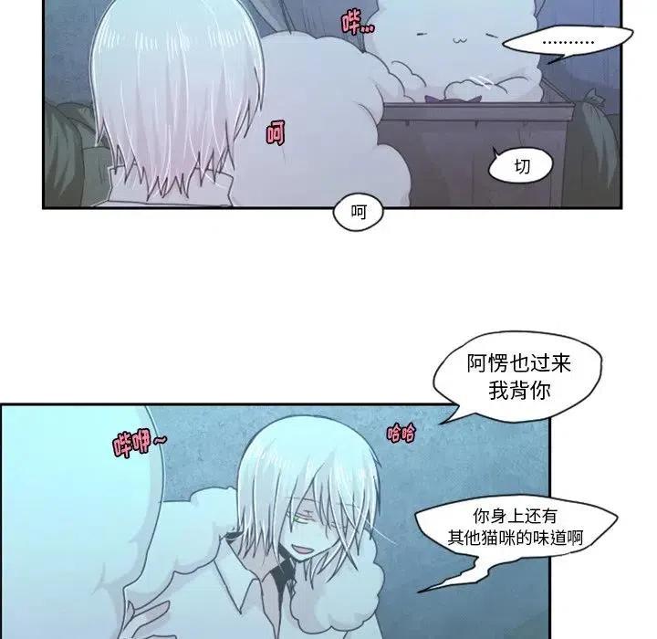 起开魔王君47