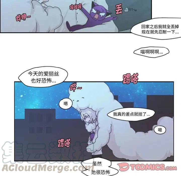 起开魔王君47