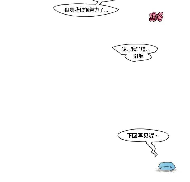 起开魔王君47
