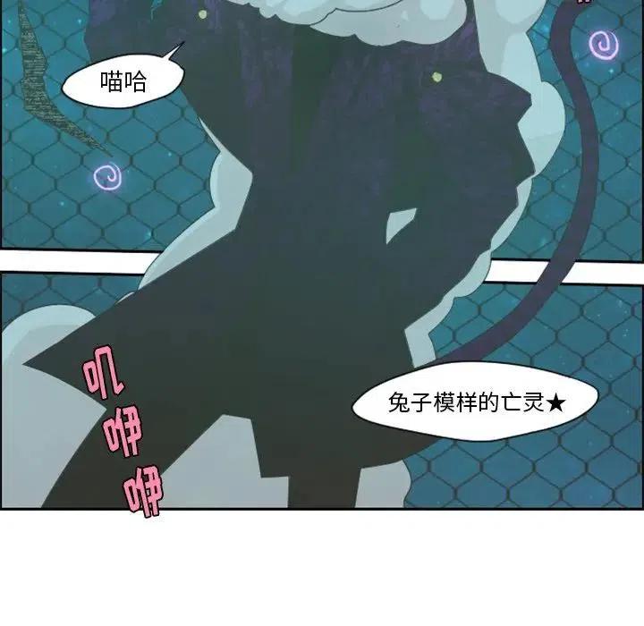 起开魔王君47