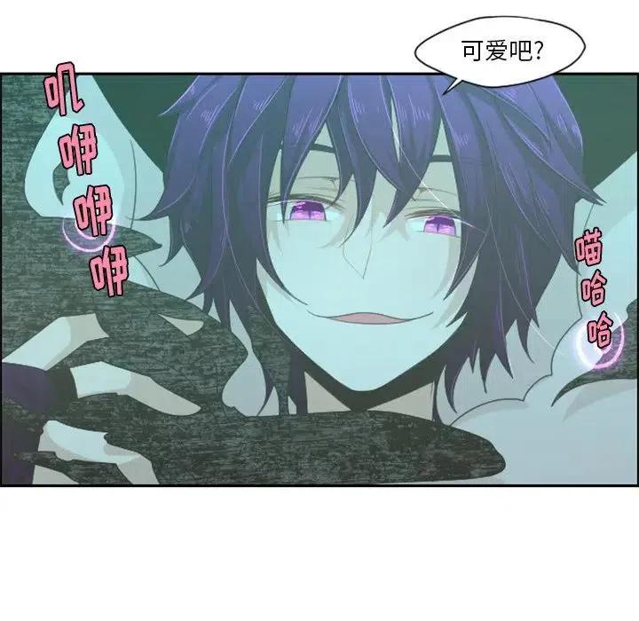 起开魔王君47