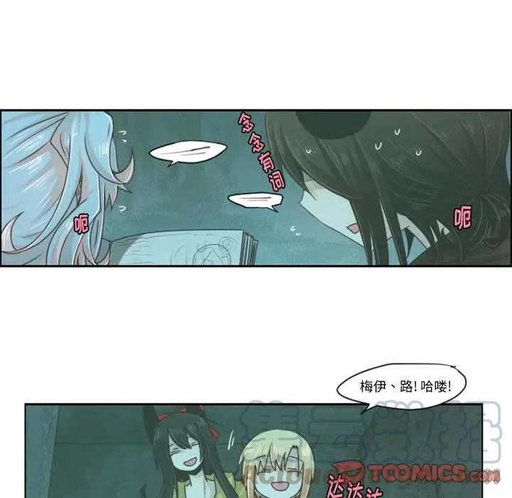 起开魔王君49
