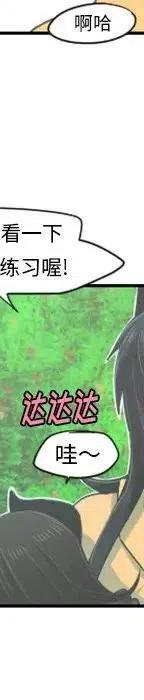 起开魔王君50